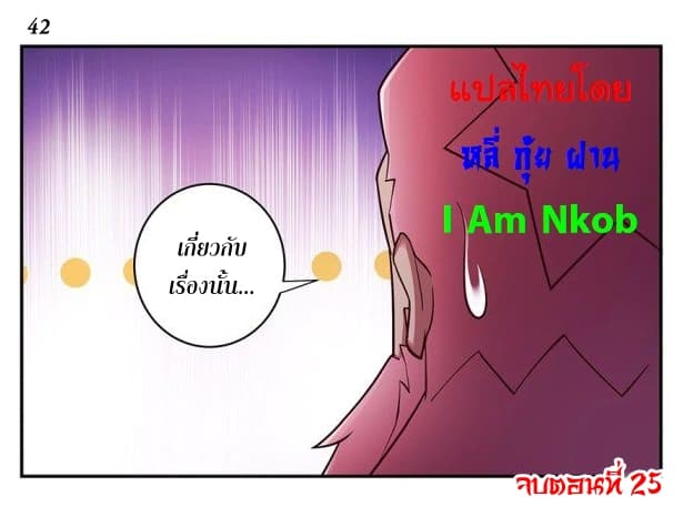 เธญเนเธฒเธเธกเธฑเธเธเธฐ