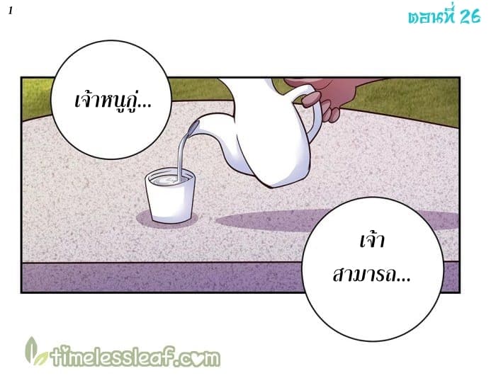 เธญเนเธฒเธเธกเธฑเธเธเธฐ