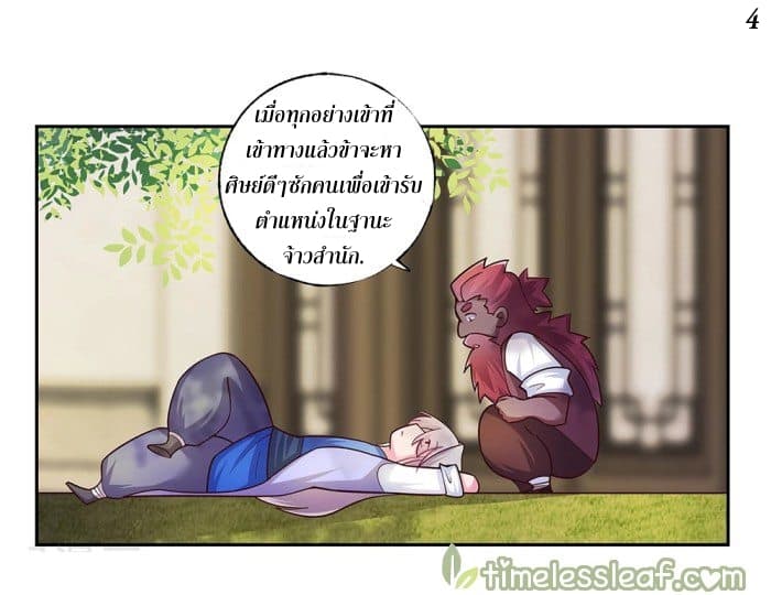 เธญเนเธฒเธเธกเธฑเธเธเธฐ