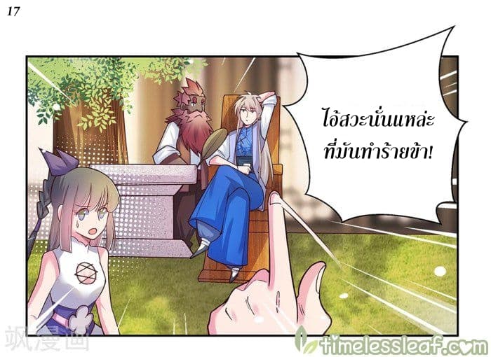 เธญเนเธฒเธเธกเธฑเธเธเธฐ