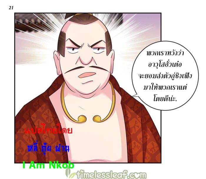 เธญเนเธฒเธเธกเธฑเธเธเธฐ