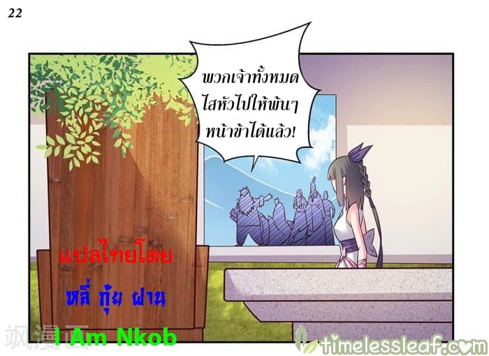 à¸­à¹ˆà¸²à¸™à¸¡à¸±à¸‡à¸‡à¸°