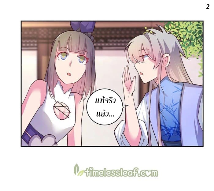 เธญเนเธฒเธเธกเธฑเธเธเธฐ