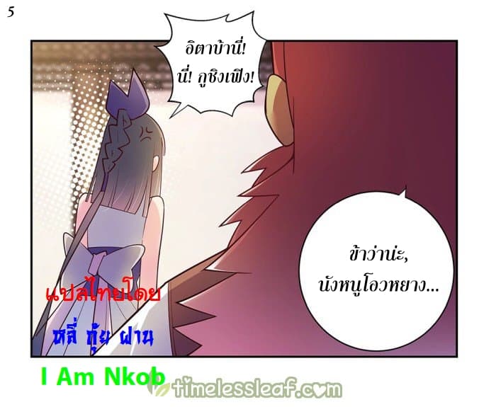 เธญเนเธฒเธเธกเธฑเธเธเธฐ