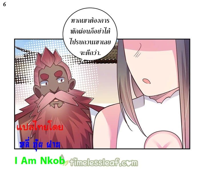 เธญเนเธฒเธเธกเธฑเธเธเธฐ