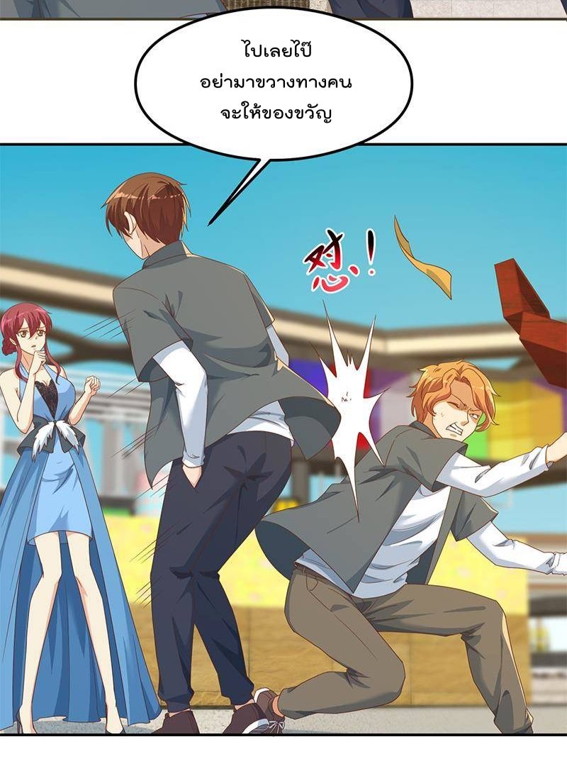 manga16818 6 640100026