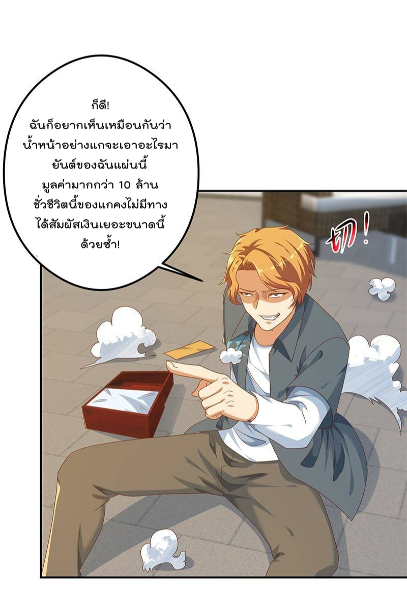 manga16818 6 640100027
