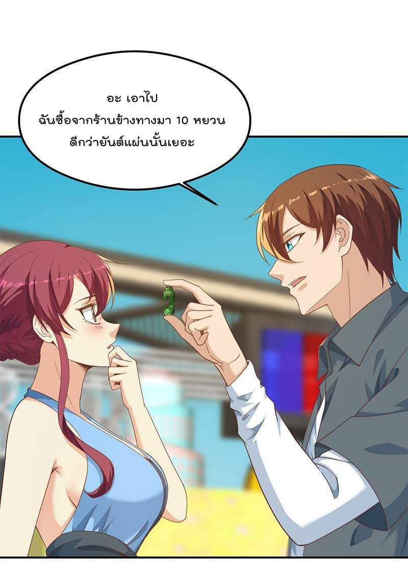 manga16818 6 640100028