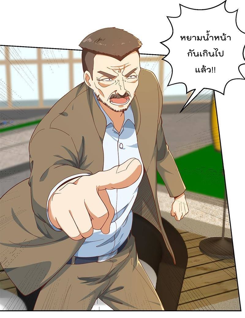 manga16818 6 640100032