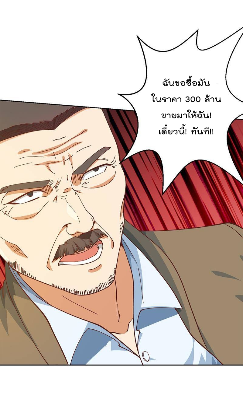 manga16818 6 640100034