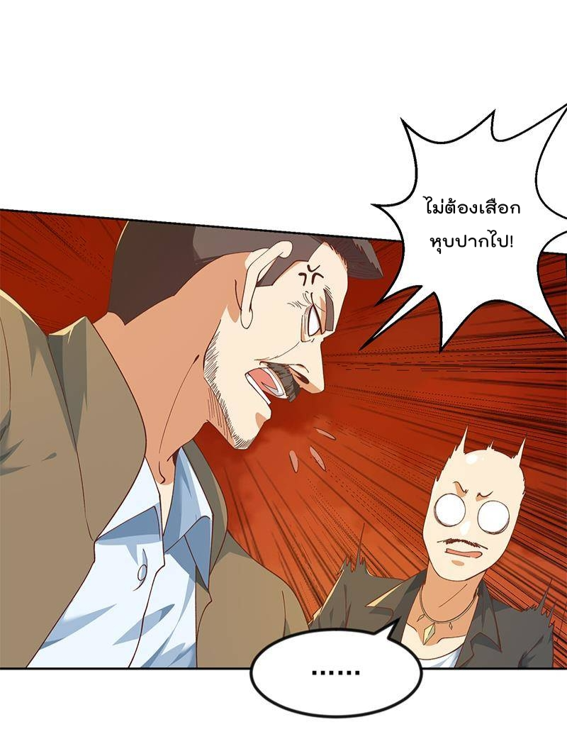 manga16818 6 640100037
