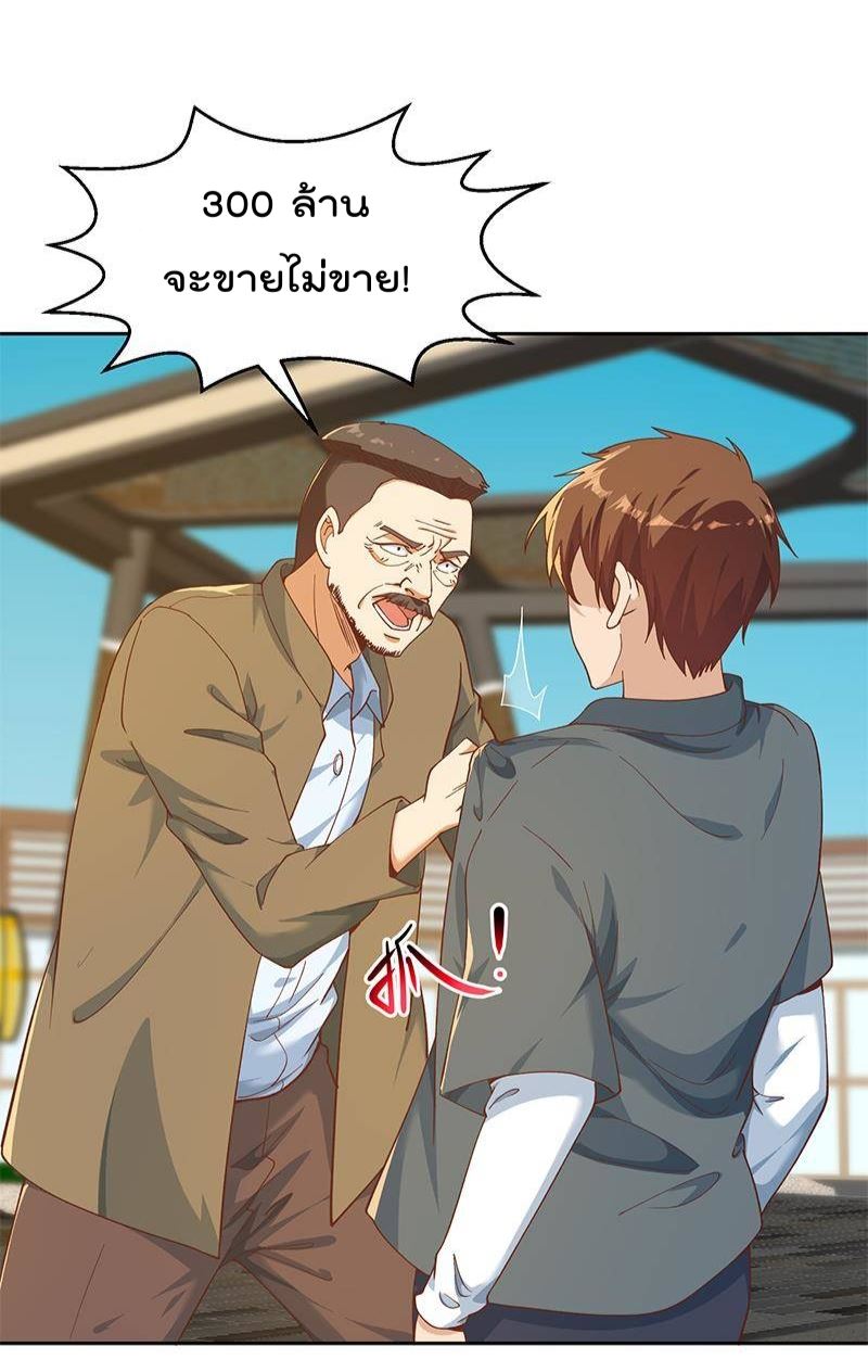 manga16818 6 640100038