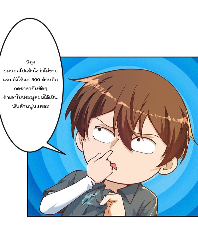 manga16818 6 640100039
