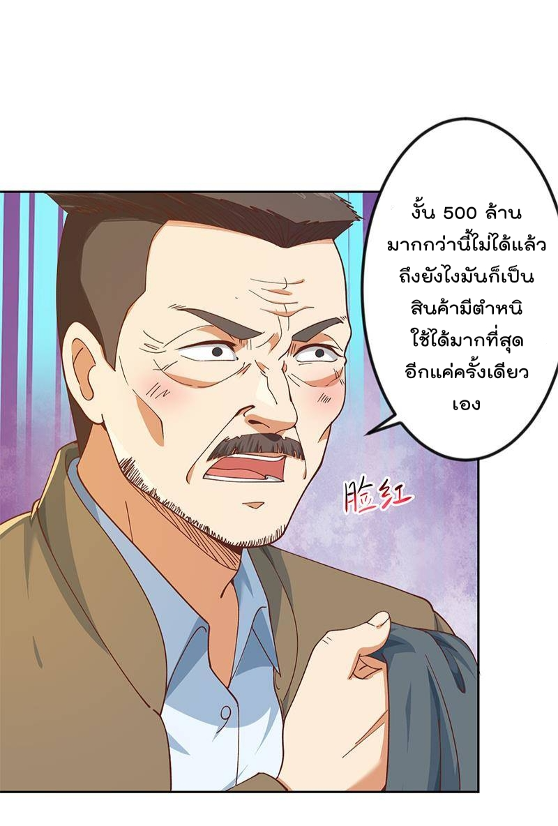 manga16818 6 640100040