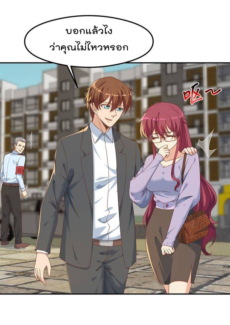 manga16818 6 640100164