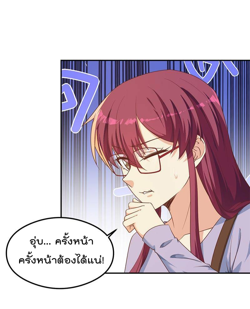 manga16818 6 640100165