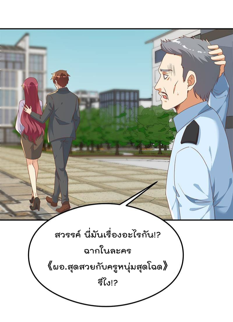 manga16818 6 640100166