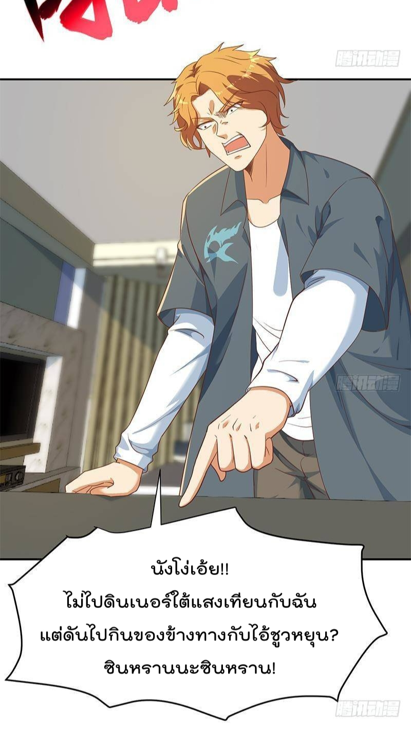 manga16818 6 640100170