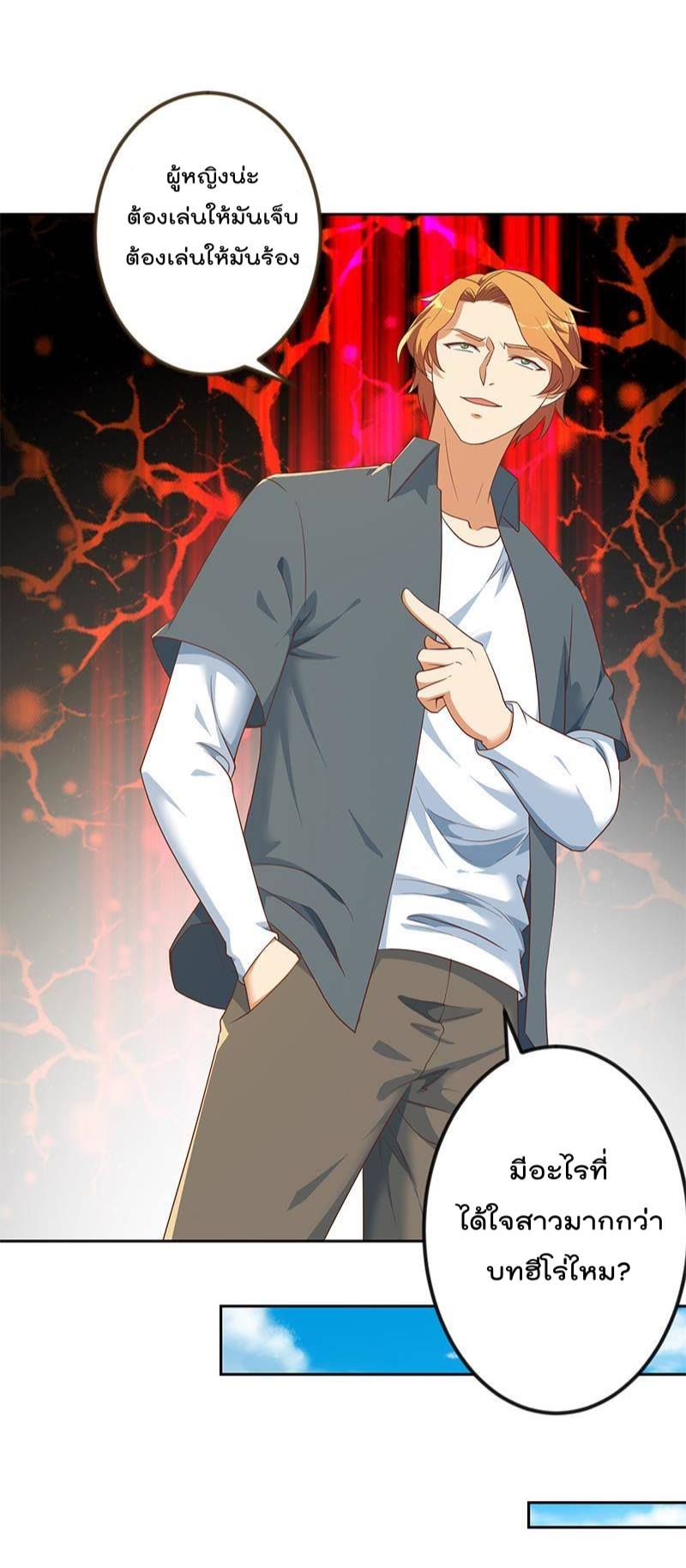manga16818 6 640100173