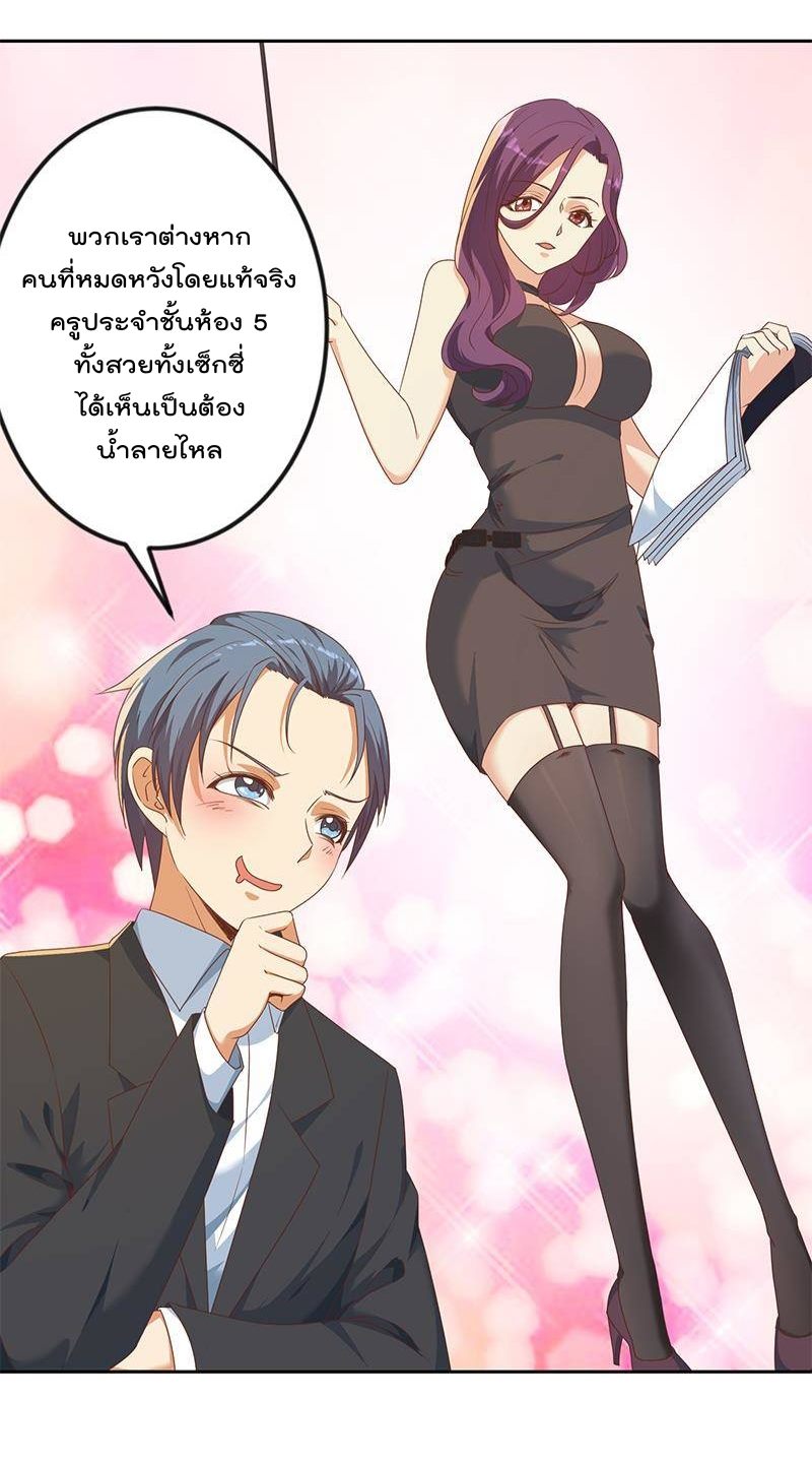 manga16818 6 640100176