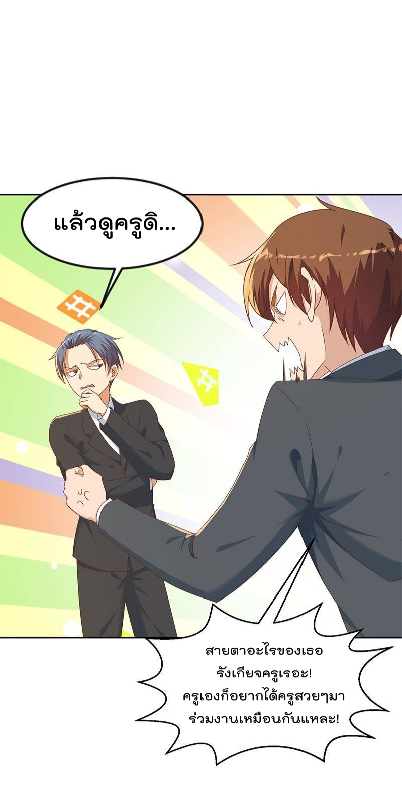 manga16818 6 640100177