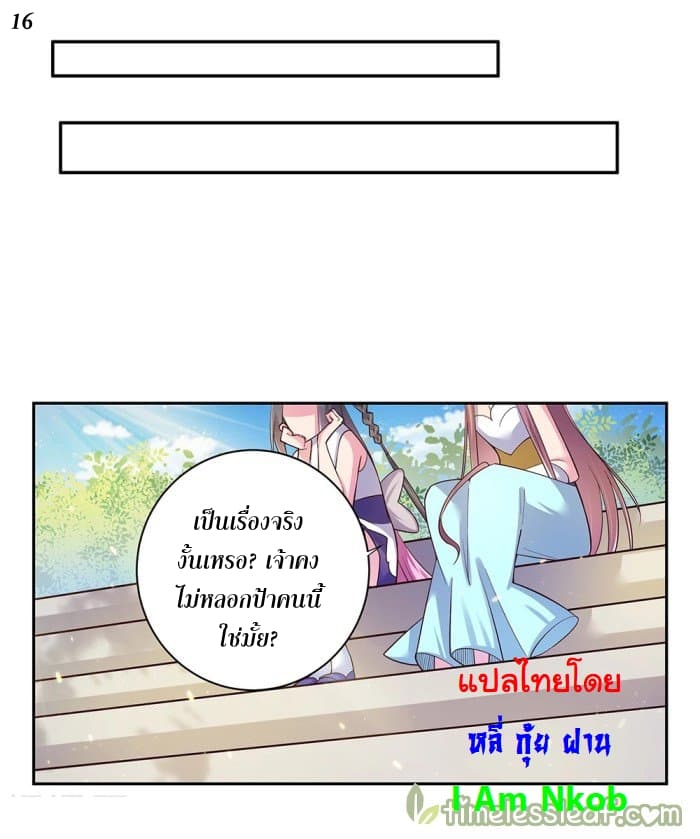 เธญเนเธฒเธเธกเธฑเธเธเธฐ