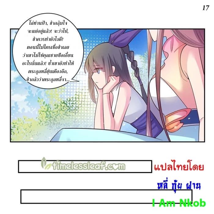 เธญเนเธฒเธเธกเธฑเธเธเธฐ