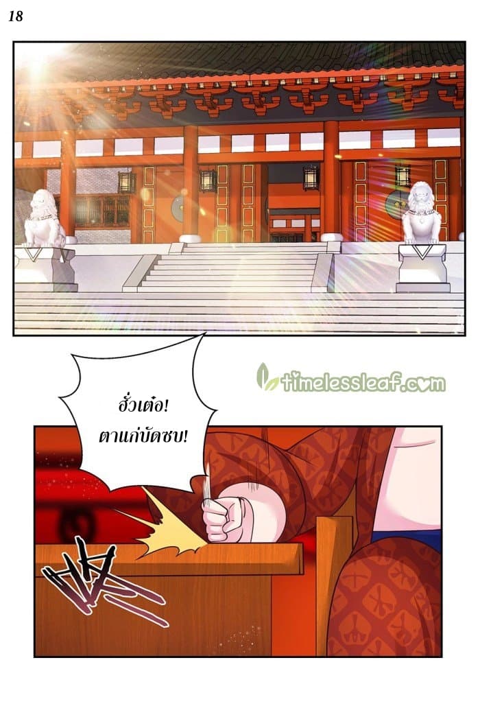 เธญเนเธฒเธเธกเธฑเธเธเธฐ