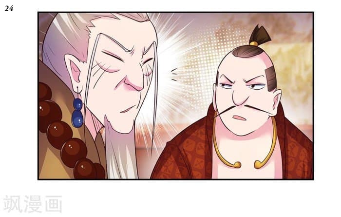 เธญเนเธฒเธเธกเธฑเธเธเธฐ