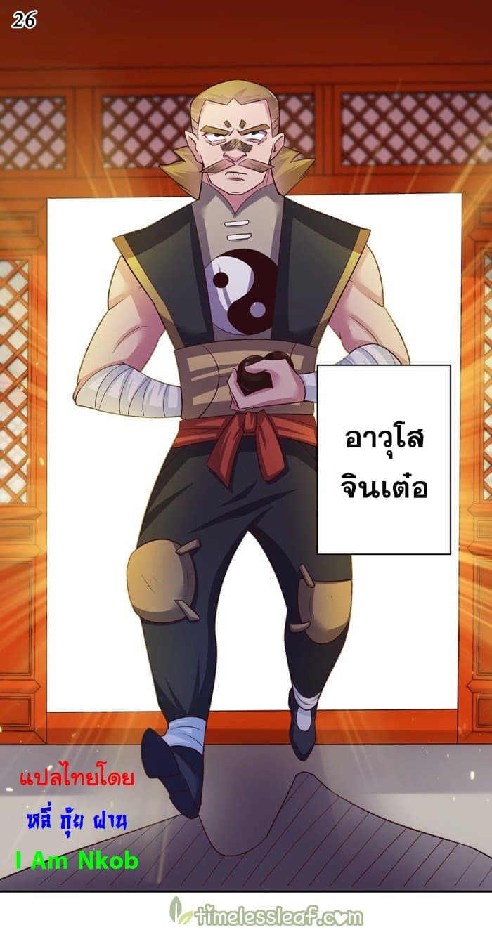 เธญเนเธฒเธเธกเธฑเธเธเธฐ