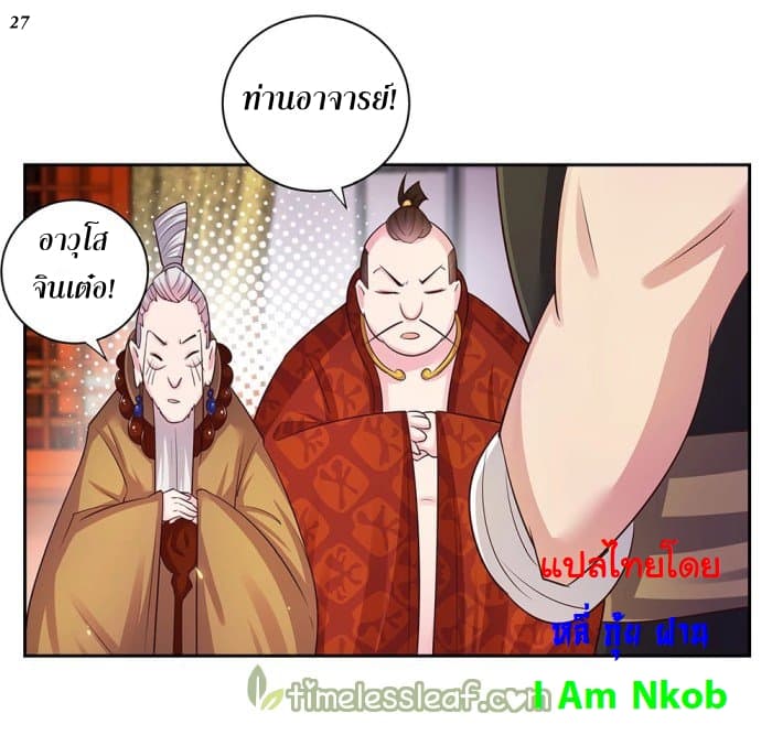 เธญเนเธฒเธเธกเธฑเธเธเธฐ
