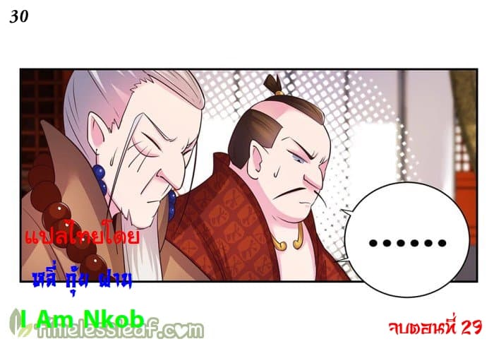 เธญเนเธฒเธเธกเธฑเธเธเธฐ