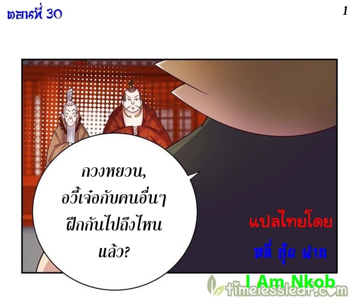 เธญเนเธฒเธเธกเธฑเธเธเธฐ