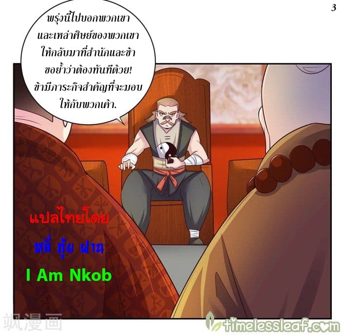เธญเนเธฒเธเธกเธฑเธเธเธฐ