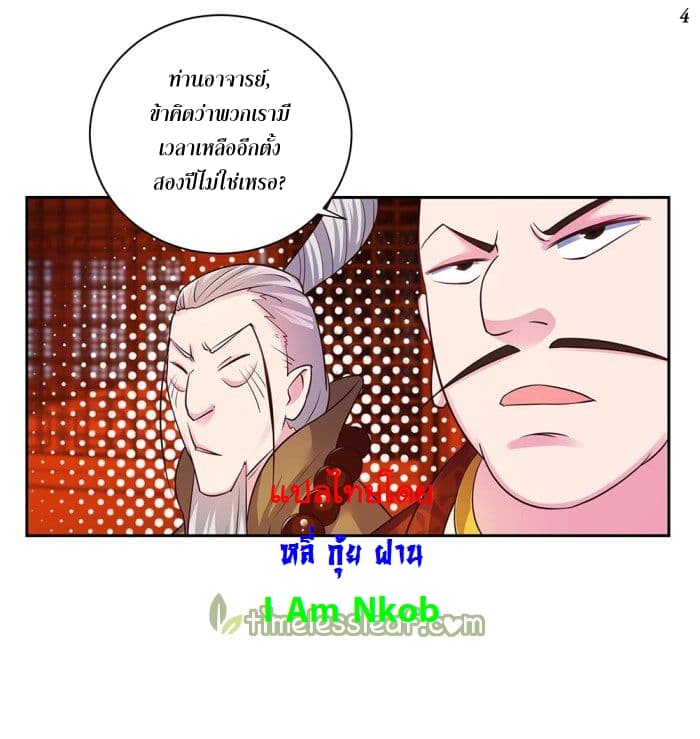 เธญเนเธฒเธเธกเธฑเธเธเธฐ