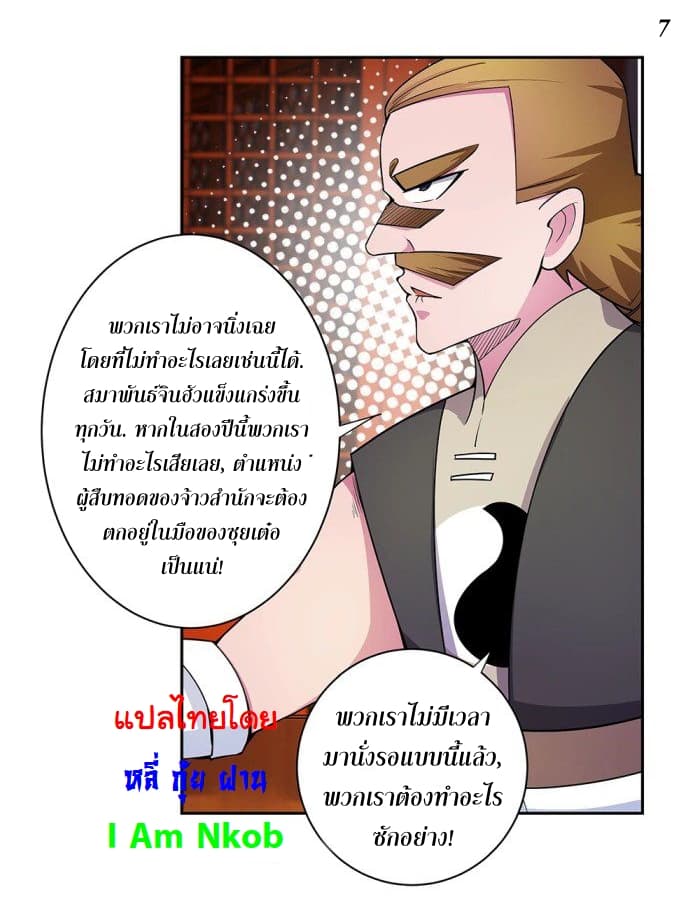 เธญเนเธฒเธเธกเธฑเธเธเธฐ