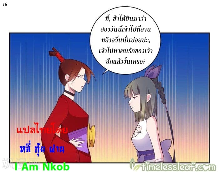เธญเนเธฒเธเธกเธฑเธเธเธฐ