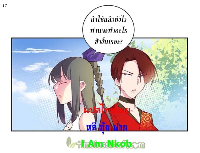 เธญเนเธฒเธเธกเธฑเธเธเธฐ