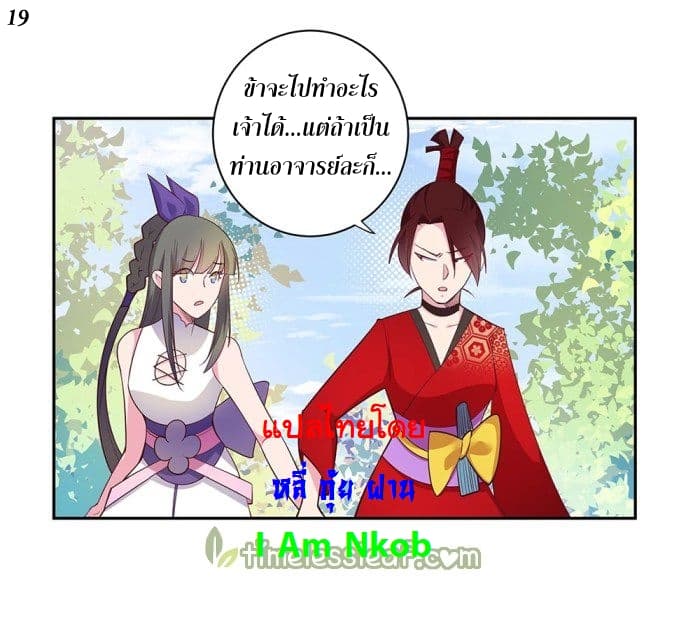 เธญเนเธฒเธเธกเธฑเธเธเธฐ