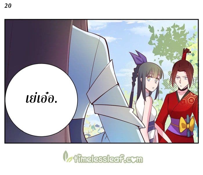 เธญเนเธฒเธเธกเธฑเธเธเธฐ