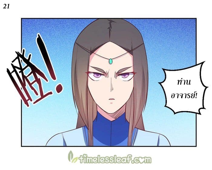 เธญเนเธฒเธเธกเธฑเธเธเธฐ