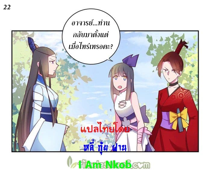 เธญเนเธฒเธเธกเธฑเธเธเธฐ