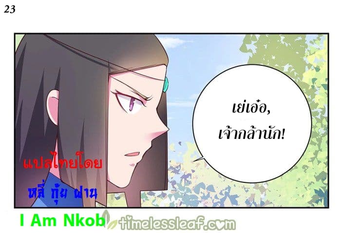เธญเนเธฒเธเธกเธฑเธเธเธฐ