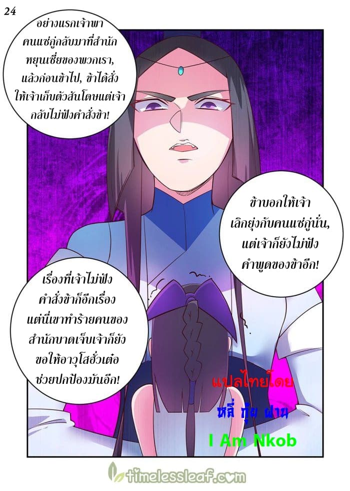 เธญเนเธฒเธเธกเธฑเธเธเธฐ