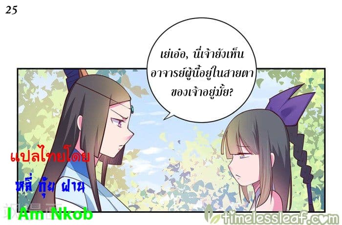 เธญเนเธฒเธเธกเธฑเธเธเธฐ