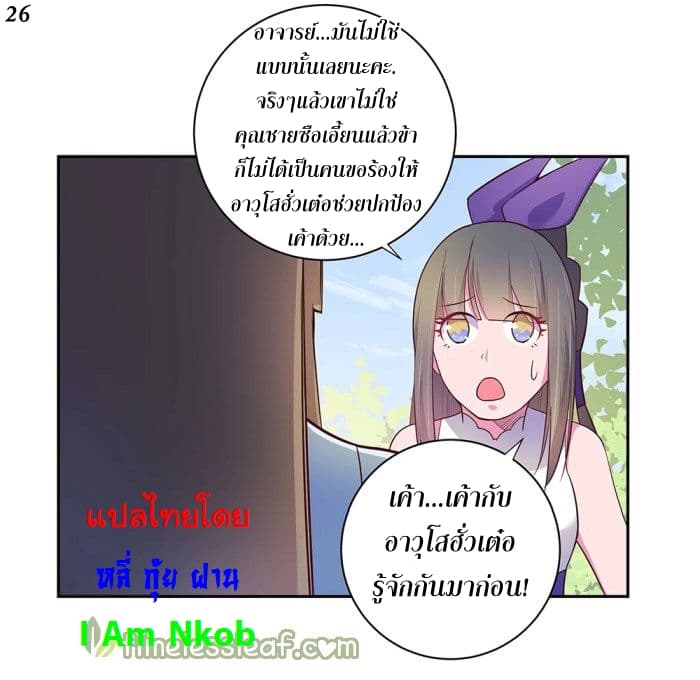 เธญเนเธฒเธเธกเธฑเธเธเธฐ