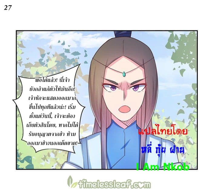 เธญเนเธฒเธเธกเธฑเธเธเธฐ