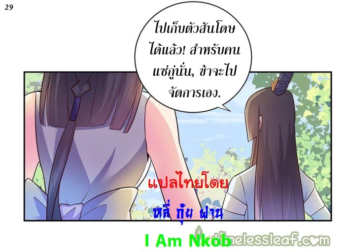 เธญเนเธฒเธเธกเธฑเธเธเธฐ