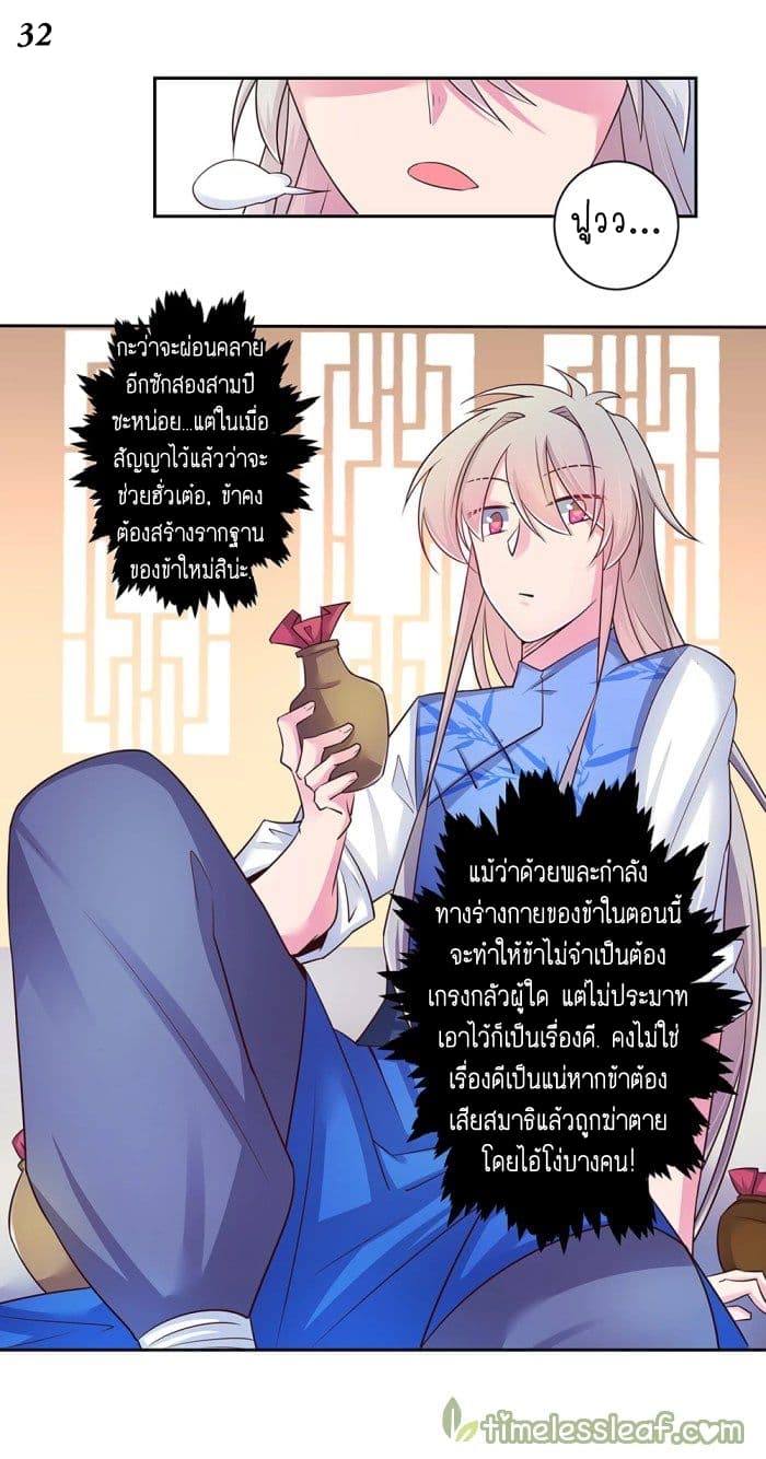 เธญเนเธฒเธเธกเธฑเธเธเธฐ