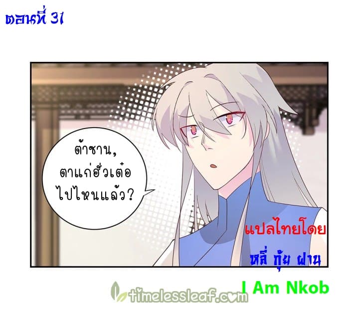 เธญเนเธฒเธเธกเธฑเธเธเธฐ